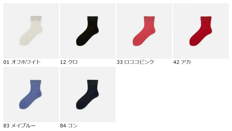 【全品送料無料★〜2/16 23:59迄】【あす楽】【靴下屋】 ゴム口ドットショートソックス / 靴下 タビオ Tabio くつ