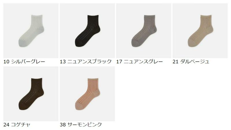 【全品送料無料★〜2/16 23:59迄】【あす楽】【靴下屋】 ラメメッシュストライプソックス / 靴下 タビオ Tabio く