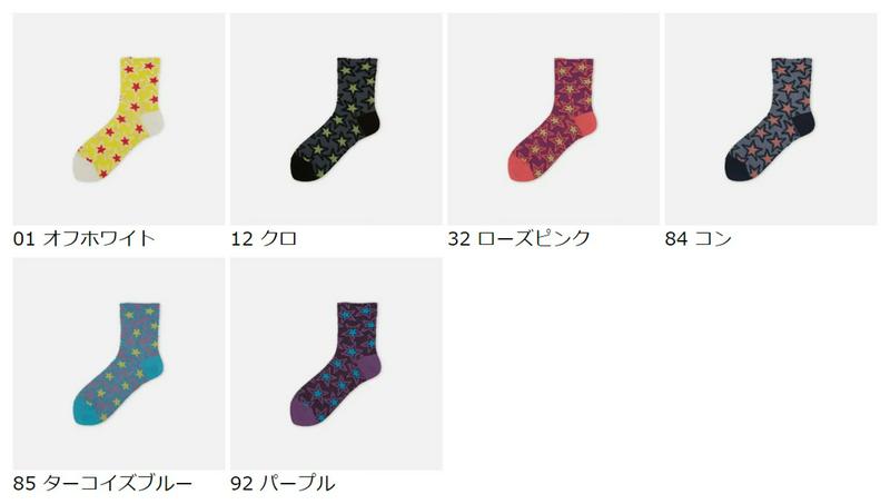 【全品送料無料★〜2/16 23:59迄】【あす楽】【靴下屋】 フロート星柄ショートソックス / 靴下 タビオ Tabio くつ
