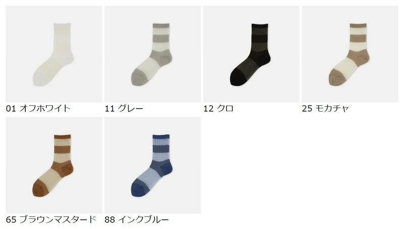 【全品送料無料★〜2/16 23:59迄】【あす楽】【靴下屋】 プリーツ風シアー切り替えソックス / 靴下 タビオ Tabio 