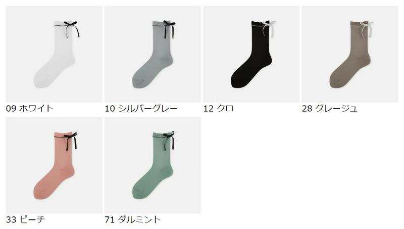 【全品送料無料★〜2/16 23:59迄】【あす楽】【靴下屋】 サテンリボン付きくしゅくしゅソックス / 靴下 タビオ Tabi