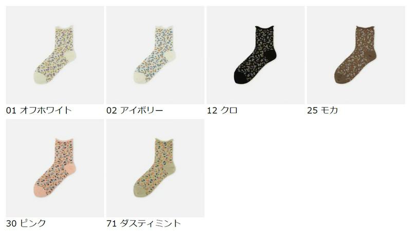 【全品送料無料★〜2/16 23:59迄】【あす楽】【靴下屋】 ガーゼ調レトロリバティ柄ソックス / 靴下 タビオ Tabio 