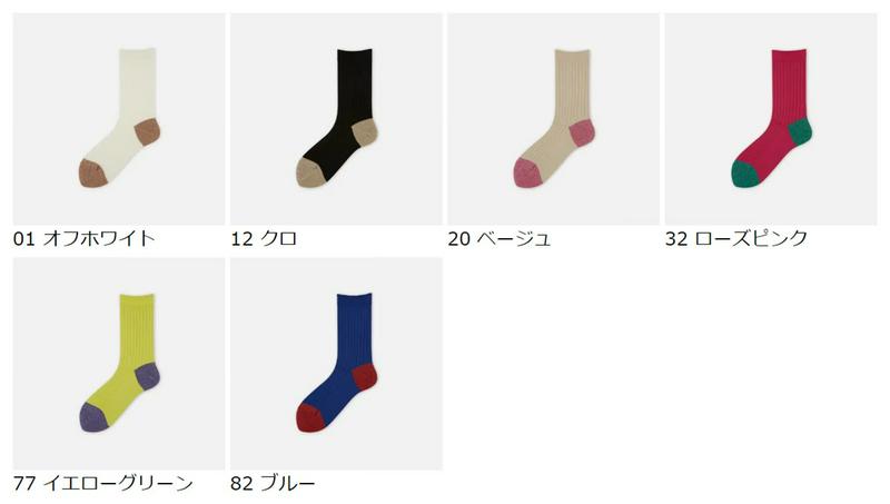 【全品送料無料★〜2/16 23:59迄】【あす楽】【靴下屋】 ラメ切替リブソックス / 靴下 タビオ Tabio くつ下 ラメ