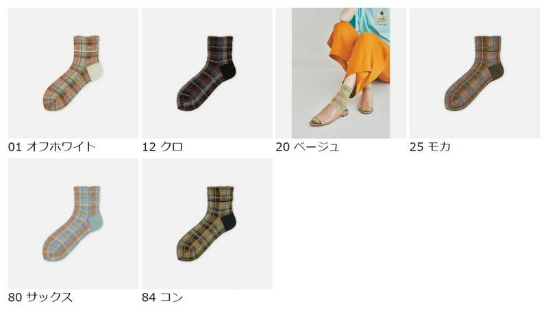 【全品送料無料★〜2/16 23:59迄】【あす楽】【靴下屋】 マドラスチェック柄ソックス / 靴下 タビオ Tabio くつ下