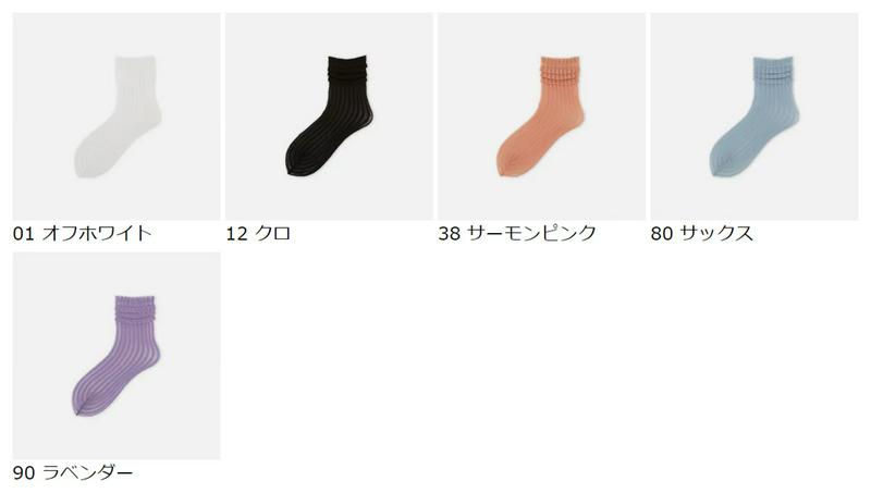 【全品送料無料★〜2/16 23:59迄】【あす楽】【靴下屋】 チュールギャザーピンストライプソックス / 靴下 タビオ Tab