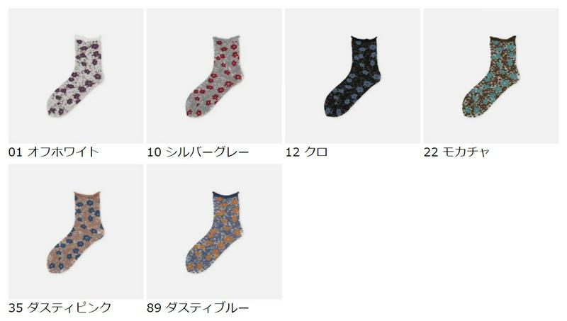 【全品送料無料★〜2/16 23:59迄】【あす楽】【靴下屋】 お花モザイクシアーソックス / 靴下 タビオ Tabio くつ下