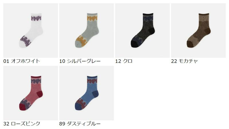 【全品送料無料★〜2/16 23:59迄】【あす楽】【靴下屋】 ニュアンスランジェリー柄ソックス / 靴下 タビオ Tabio 