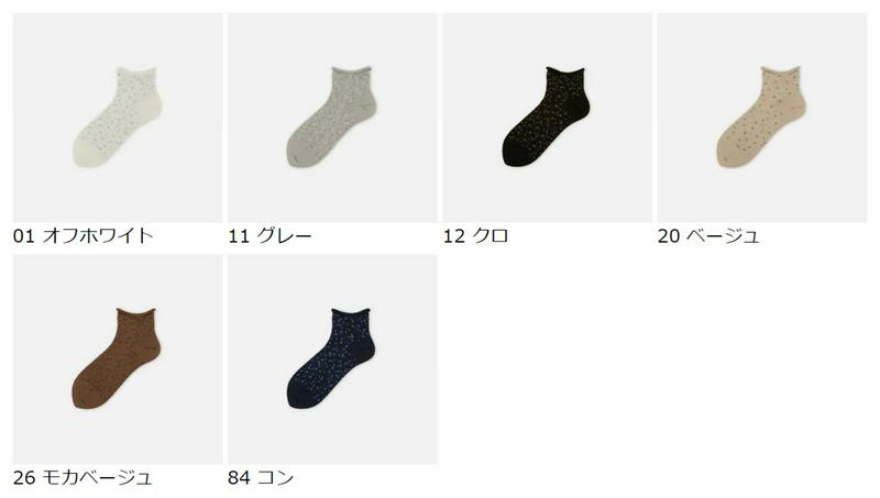 【全品送料無料★〜2/16 23:59迄】【あす楽】【靴下屋】 ラメ手描きドットショートソックス / 靴下 タビオ Tabio 