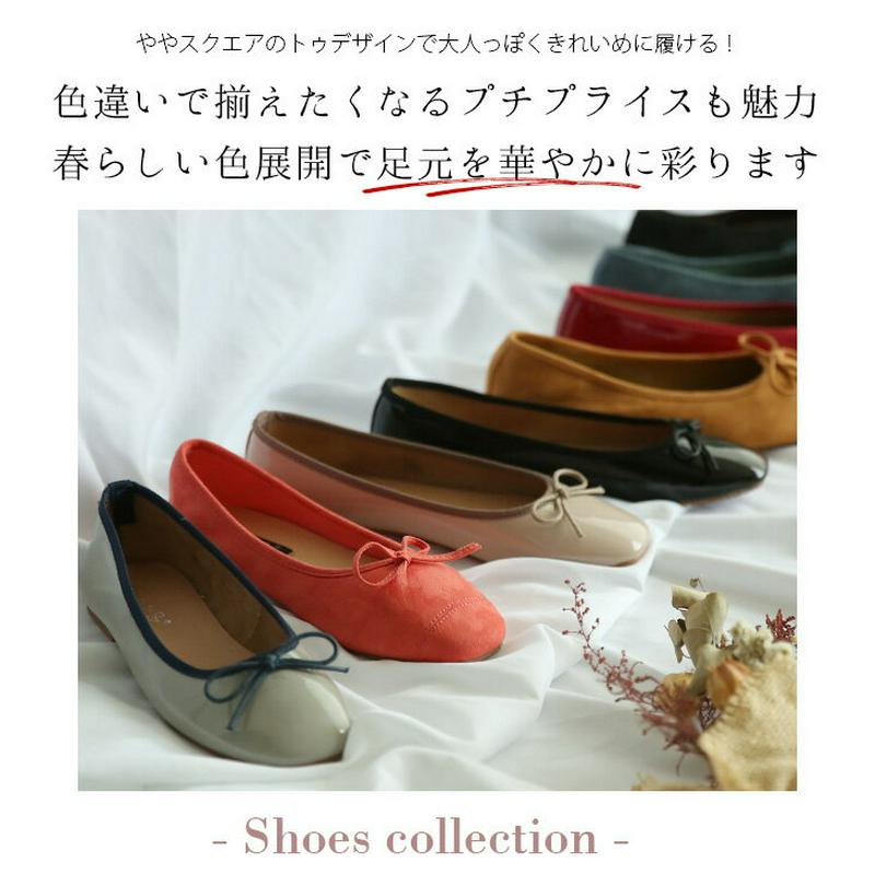 【残りわずか！在庫限り超価格】2type パンプス バレエシューズ ぺたんこ ローヒール レディース ラウンドトゥ フラット シューズ 可愛いブラック カラバリ豊富 2020春夏新作 35/36/37/38/39/40 【lgww-at2439】【即納：2-5日】宅別