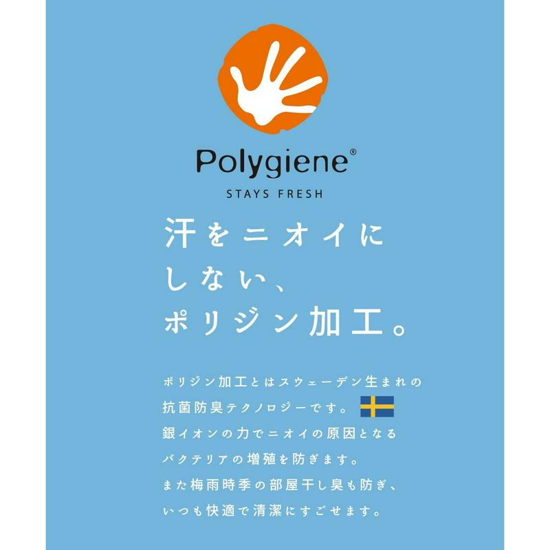 【抗菌防臭】７分袖クルーネックＴシャツ（ＵＮＴＩＴＬＥＤ／アンタイトル）