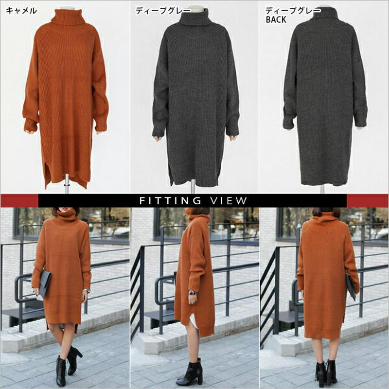 タートルネックアンバランスニットワンピース・全2色 e43223 レディース【ops】 韓国 ファッション 人気 ワンピース ミディ丈 ミディアム ひざ丈 ニット ニットワンピース 長袖 ハイネック タートル 無地 リブニット 体型カバー 秋冬ニット