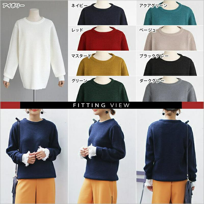 クルーネックワッフルニット・全9色 n45414 レディース 【tops】 韓国 ファッション トップス ニット ニットトップス ワッフルニット 長袖 プルオーバー シンプル 無地 ラフ　ベーシック レッド 赤 マスタード イエロー クルーネック 秋冬ニット