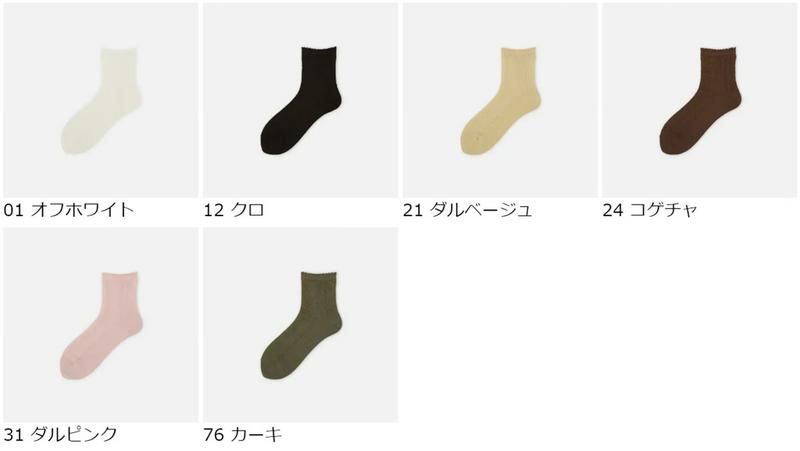 【全品送料無料★〜6/11 23:59迄】【あす楽】【Tabio】 メッシュアンティークレース風ソックス / 靴下屋 靴下 タビオ くつ下 レディース 日本製