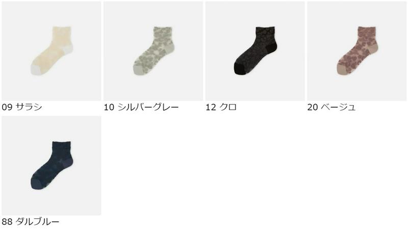 【あす楽】【Tabio】 フロートレースフラワーソックス / 靴下屋 靴下 タビオ くつ下 レディース 日本製
