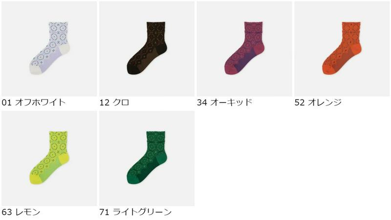 【あす楽】【Tabio】 フロートサークルショートソックス / 靴下屋 靴下 タビオ くつ下 ショート レディース 日本製