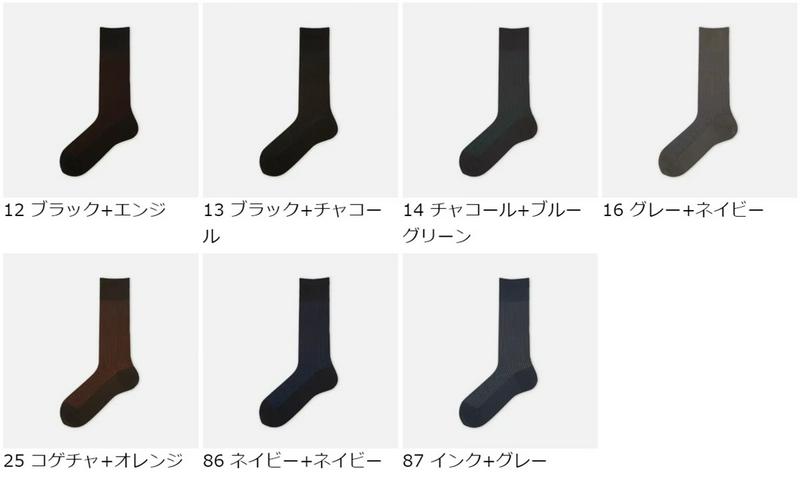 【全品送料無料★〜12/26 23:59迄】【あす楽】【Tabio MEN】 メンズ スーピマストライプレギュラー丈ソックス / 靴下屋 靴下 タビオ くつ下 メンズ 日本製 2112ka