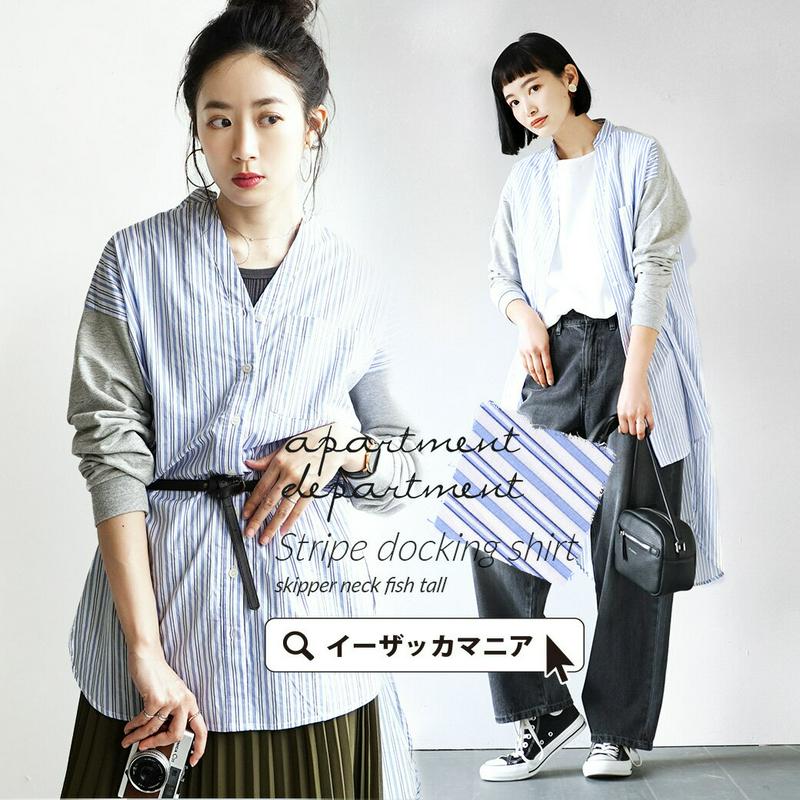 【春バーゲン】シャツ / 着るだけで「こなれ感」。 レディース ロングシャツ チュニック 長袖 ゆったり 綿100% コットン 【メール便可22】◆☆イベント中☆apartment department（アパートメントデパートメント）:スキッパーネック ストライプ ドッキングシャツ