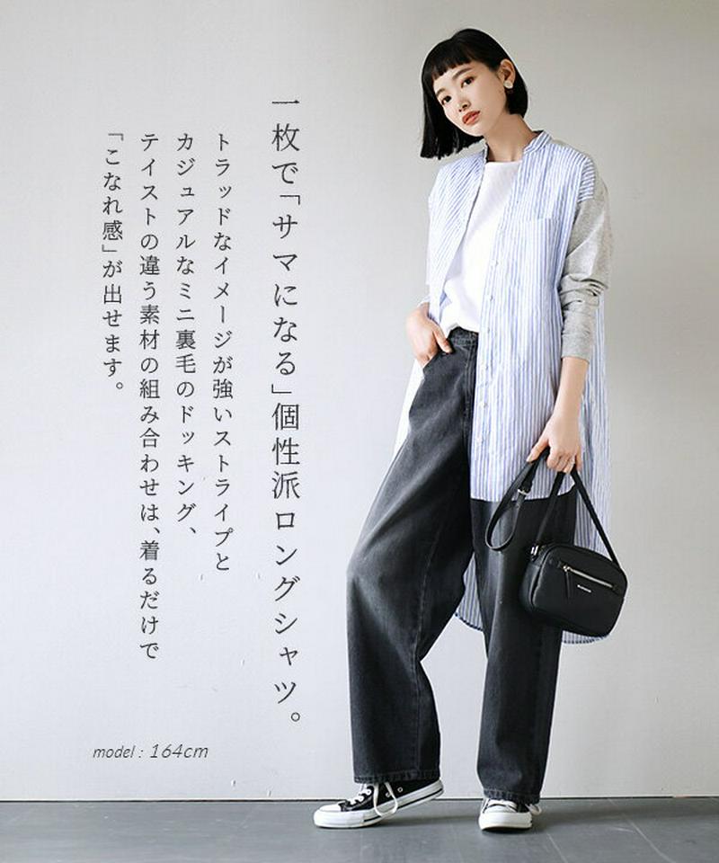 【春バーゲン】シャツ / 着るだけで「こなれ感」。 レディース ロングシャツ チュニック 長袖 ゆったり 綿100% コットン 【メール便可22】◆☆イベント中☆apartment department（アパートメントデパートメント）:スキッパーネック ストライプ ドッキングシャツ