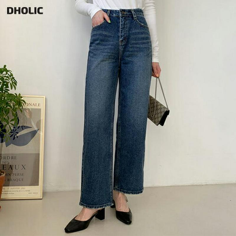 ハイウエストスリットデニムパンツ・全1色・t57939 レディース 【pt】【デニムパンツ デニム ストレート ワイド ハイウエ
