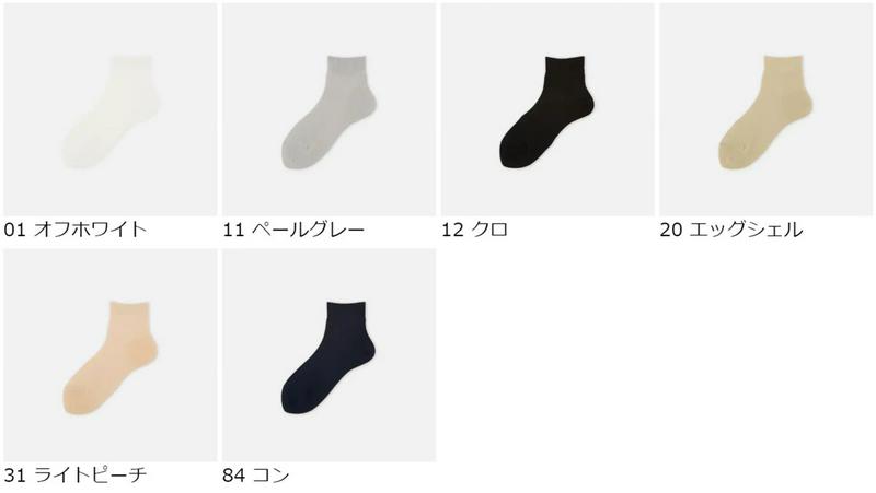 【全品送料無料★〜6/11 23:59迄】【あす楽】【TABIO LEG LABO】 綿100%無地ショートソックス / 靴下屋 靴下 タビオ くつ下 ショート 無地 レディース 日本製