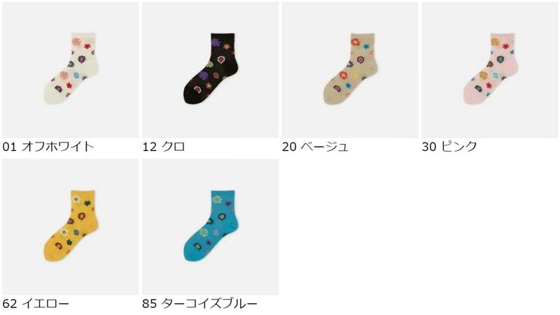 【あす楽】【靴下屋】 メッシュアップリケ風ショートソックス / 靴下 タビオ Tabio くつ下 ショート レディース 日本製