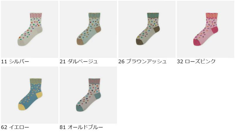 【あす楽】【Tabio】 メンフィスフロート柄ショートソックス / 靴下屋 靴下 タビオ くつ下 ショート レディース 日本製