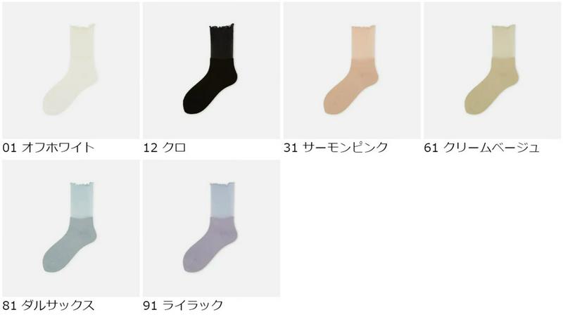【あす楽】【靴下屋】 ローゲージ透けルーズソックス / 靴下 タビオ Tabio くつ下 レディース 日本製