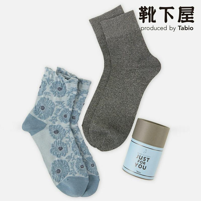 【あす楽】【靴下屋】WEB限定 JUST FOR YOU 2足セット / 靴下屋 靴下 タビオ Tabio メランジ花柄ショート