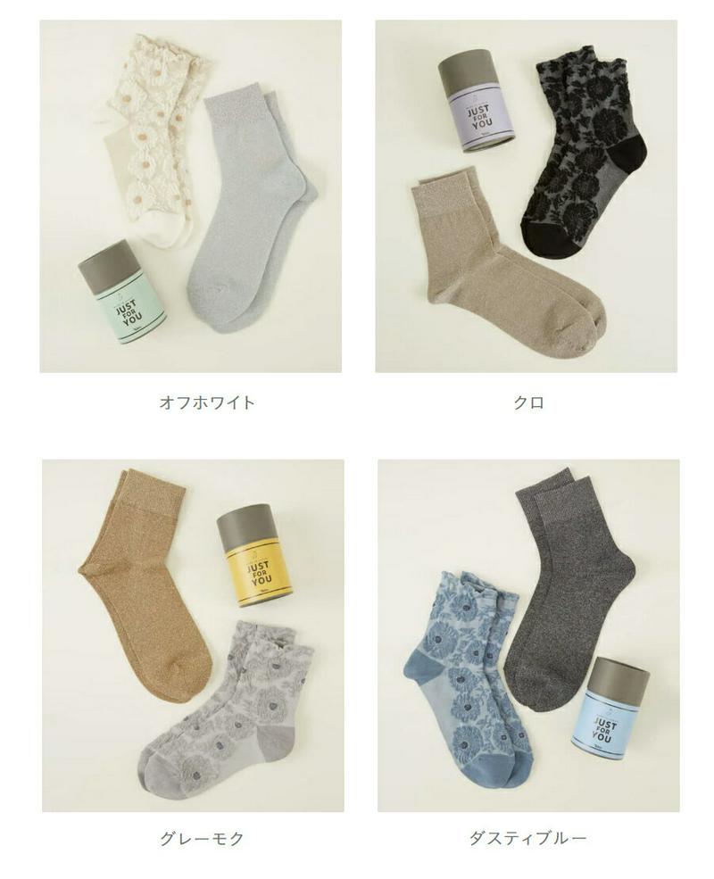 【あす楽】【靴下屋】WEB限定 JUST FOR YOU 2足セット / 靴下屋 靴下 タビオ Tabio メランジ花柄ショート