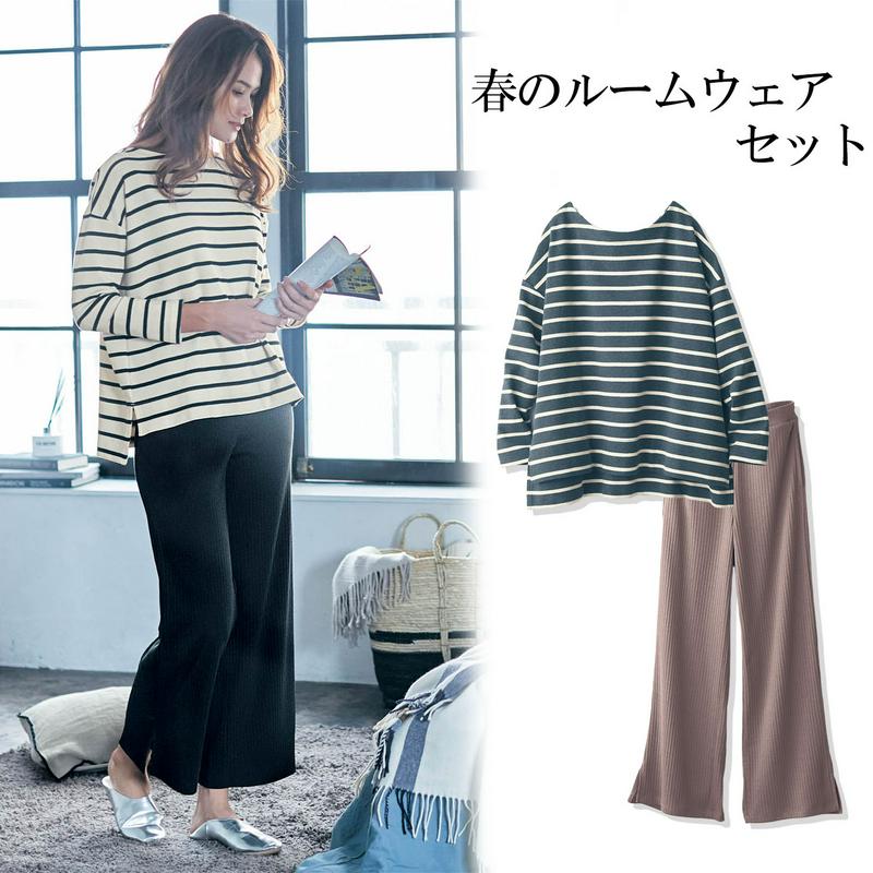 【バイヤーいちおし！】綿混ストレッチカットソー＆リブワイドパンツ【セットでお得】