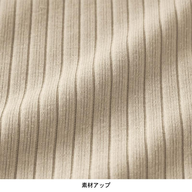 【バイヤーいちおし！】綿混ストレッチカットソー＆リブワイドパンツ【セットでお得】