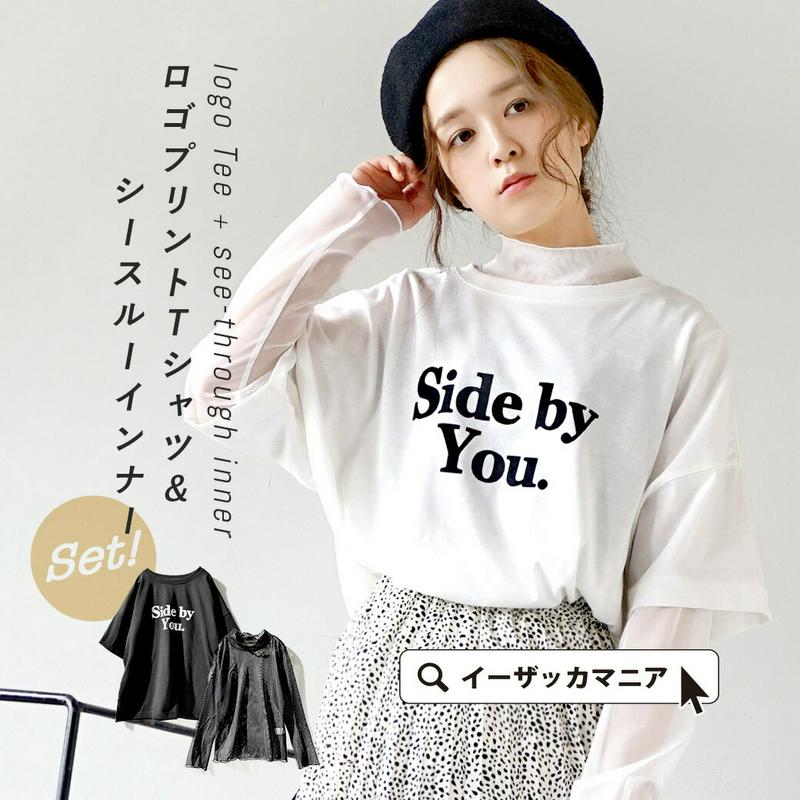 プルオーバー / 重ねて楽しむ ロゴTee & シースルーインナー 。 レディース トップス カットソー 半袖Tシャツ ロゴTシ