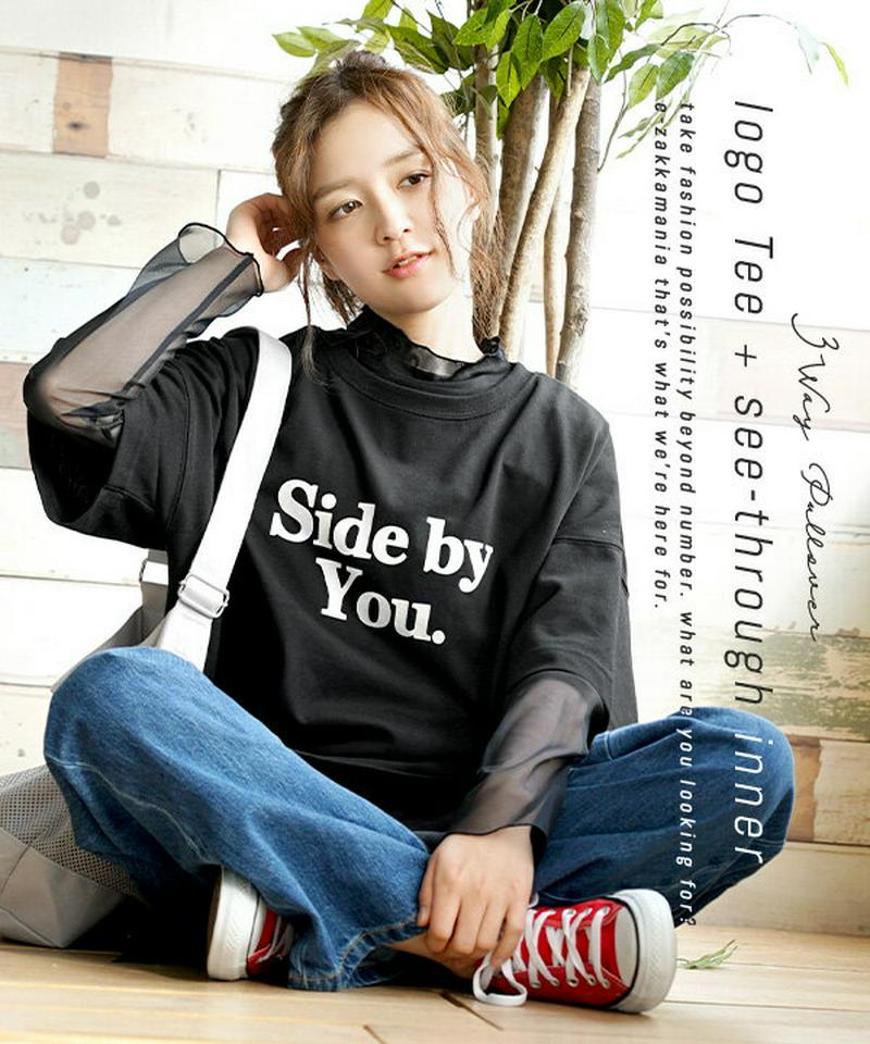 プルオーバー / 重ねて楽しむ ロゴTee & シースルーインナー 。 レディース トップス カットソー 半袖Tシャツ ロゴTシ