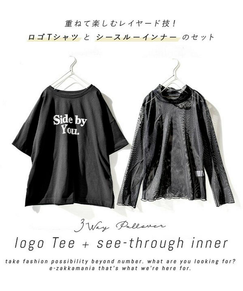 プルオーバー / 重ねて楽しむ ロゴTee & シースルーインナー 。 レディース トップス カットソー 半袖Tシャツ ロゴTシ