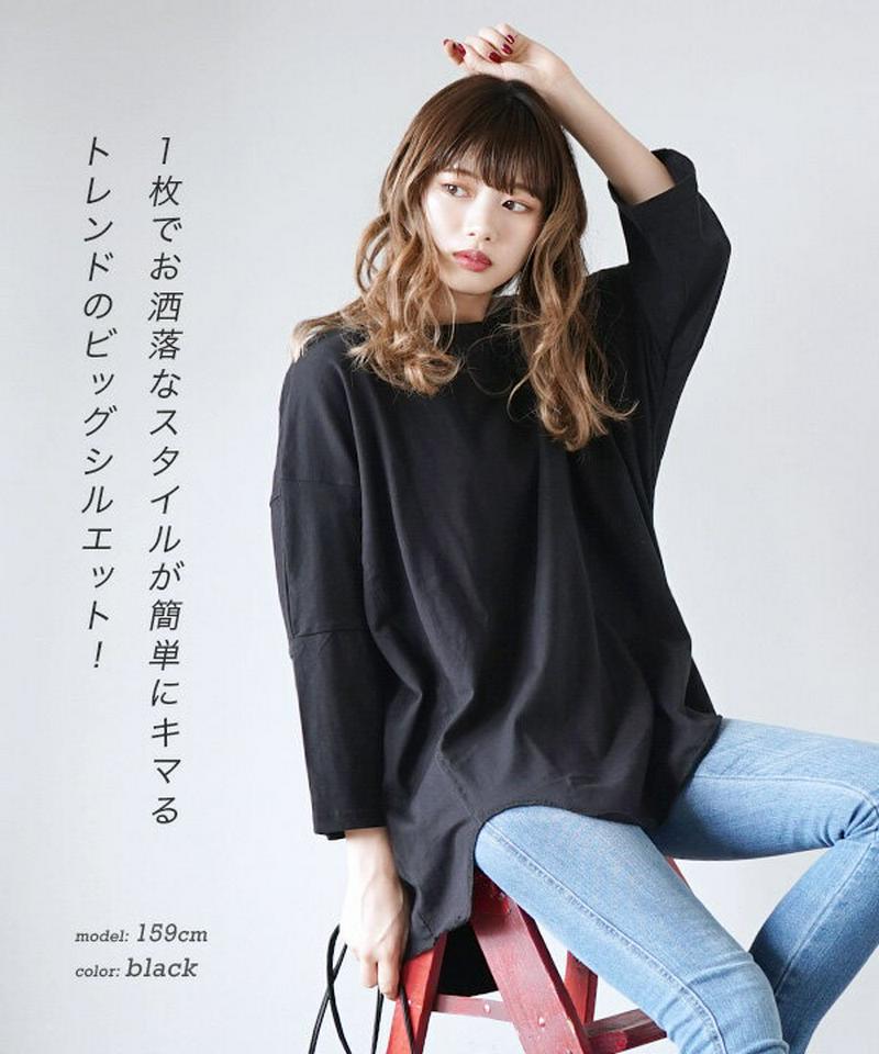 プルオーバー / トレンドの ビッグシルエット がお洒落。 レディース トップス カットソー 長め ロングカットソー ロング 長