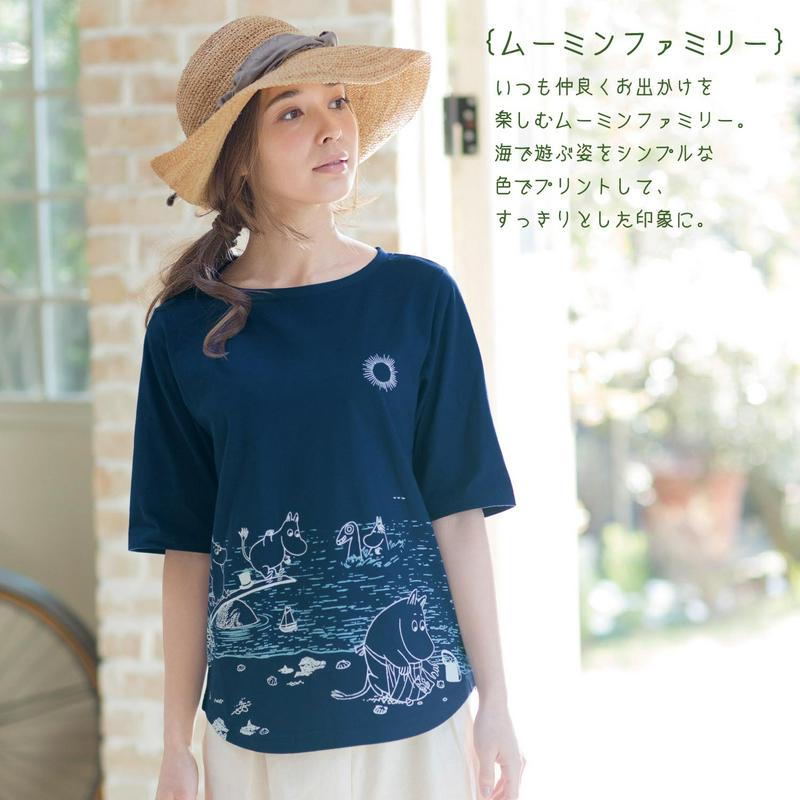 スタイルカットソー「ムーミン」（ムーミン/MOOMIN）