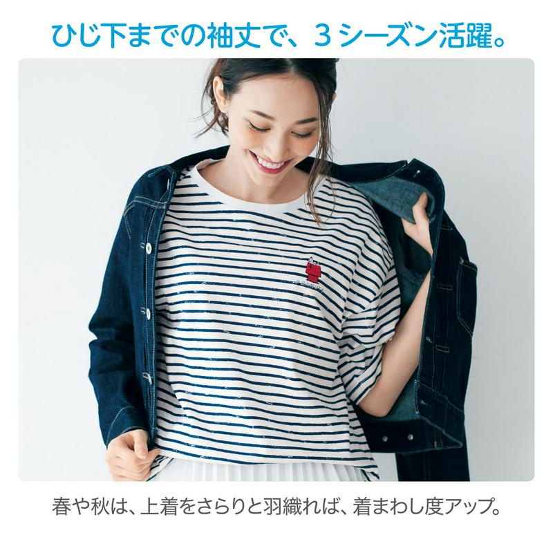 「スヌーピー」おとなシルエットのカットソー（ピーナッツ／PEANUTS）