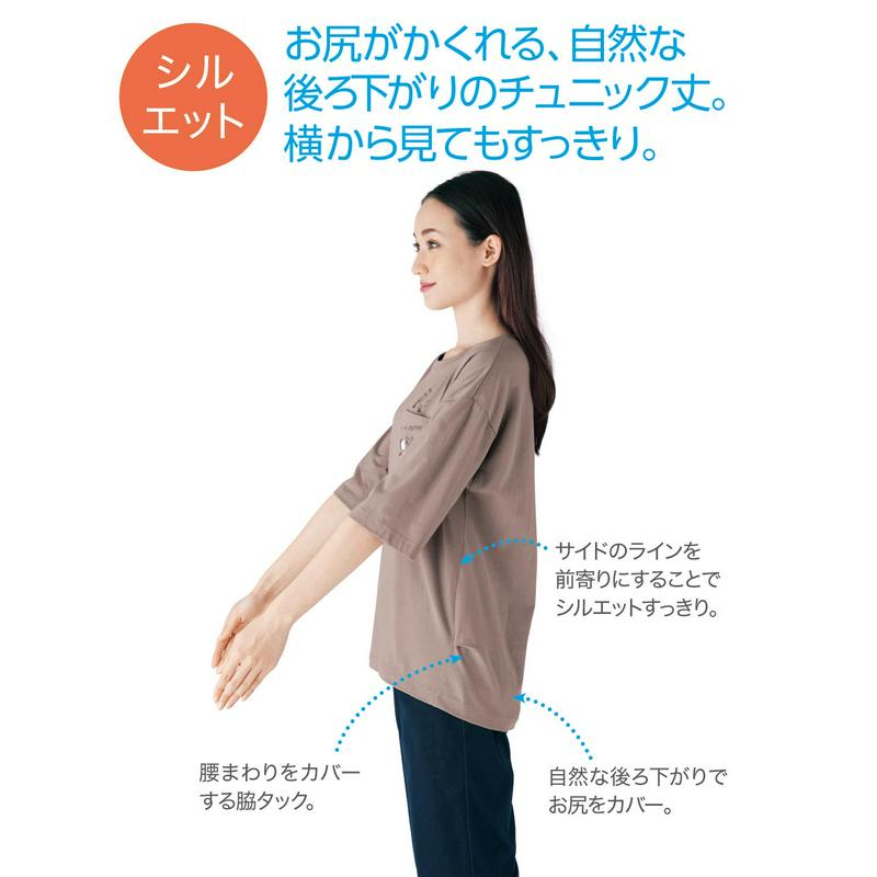 「スヌーピー」おとなシルエットのカットソー（ピーナッツ／PEANUTS）