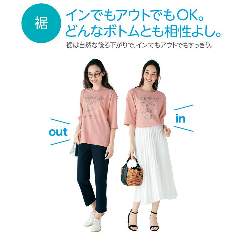 「スヌーピー」おとなシルエットのカットソー（ピーナッツ／PEANUTS）