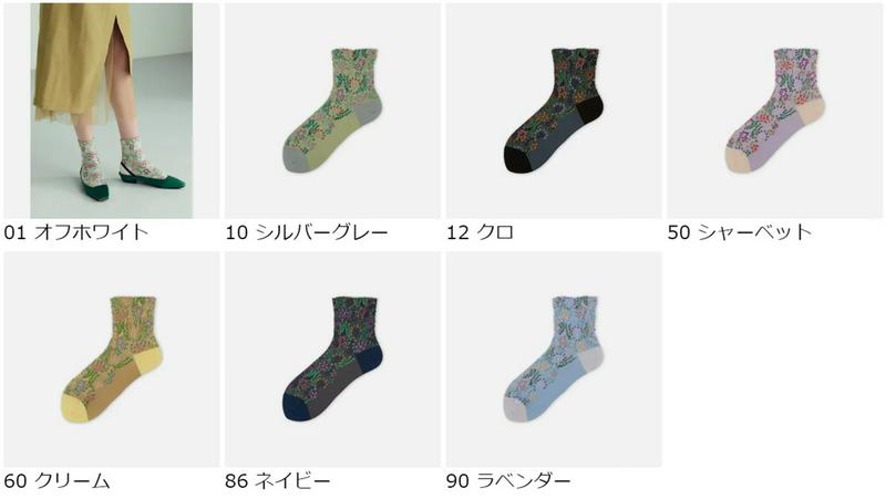【あす楽】【Tabio】 FLOWERSショートソックス / 靴下屋 靴下 タビオ くつ下 ショート レディース 日本製 2106ka