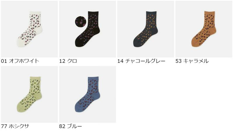【全品送料無料★〜6/11 23:59迄】【あす楽】【Tabio】 スモールフラワーソックス / 靴下屋 靴下 タビオ くつ下 レディース 日本製