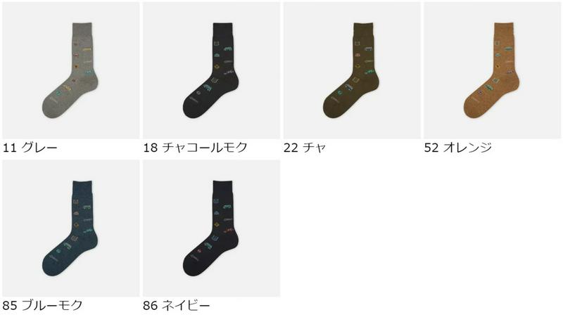 【あす楽】【Tabio MEN】 メンズ車総柄レギュラー丈ソックス / 靴下屋 靴下 タビオ くつ下 メンズ 日本製