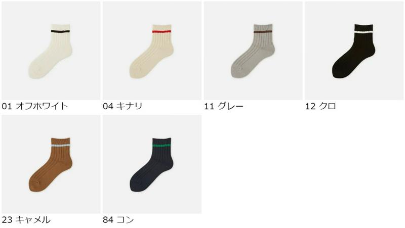 【あす楽】【Tabio】 ラインリブソックス / 靴下屋 靴下 タビオ くつ下 リブソックス レディース 日本製