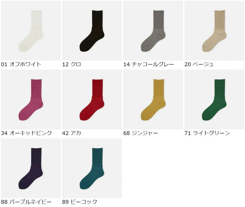 【あす楽】【Tabio】 ソフトタッチリブベタソックス / 靴下屋 靴下 タビオ くつ下 レディース 日本製