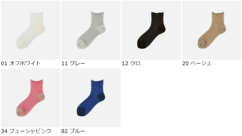 【あす楽】【靴下屋】 シアーぽこぽこエンボス風ショートソックス / 靴下 タビオ Tabio くつ下 ショート レディース 日本