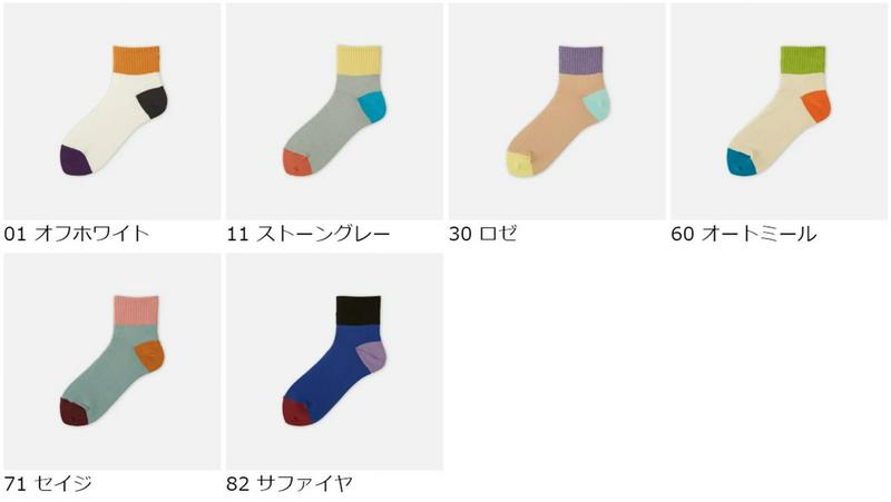 【あす楽】【靴下屋】 アメリブ3面切り替ショートソックス / 靴下 タビオ Tabio くつ下 ショート レディース 日本製