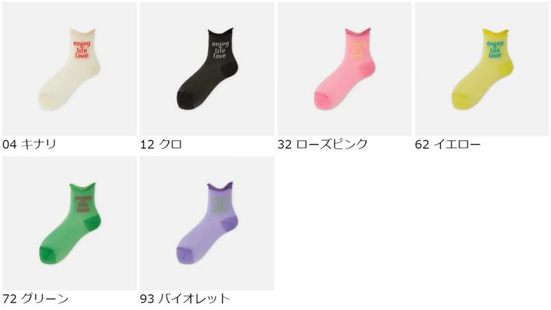 【あす楽】【靴下屋】 シアーロゴロールソックス / 靴下 タビオ Tabio くつ下 レディース 日本製