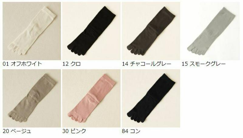 【全品送料無料★〜12/26 23:59迄】【あす楽】【靴下屋】 パポリス無地五本指クルー L寸 / 靴下 タビオ Tabio くつ下 クルー 五本指 5本指 五本指ソックス 5本指ソックス レディース 大きいサイズ Lサイズ 日本製 2012ka