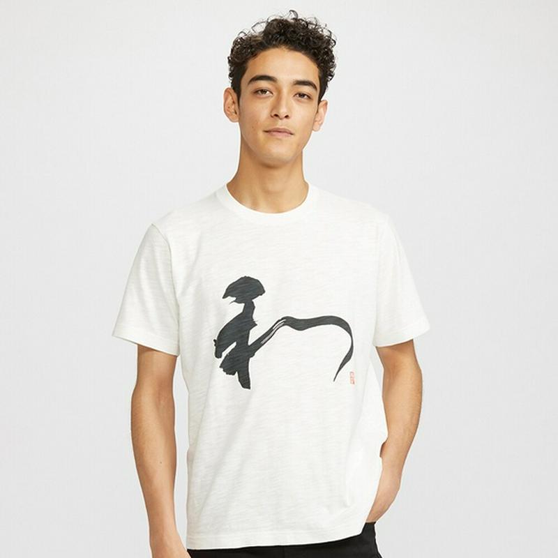 書道アート UT グラフィックTシャツ 杭迫柏樹（半袖・レギュラーフィット）