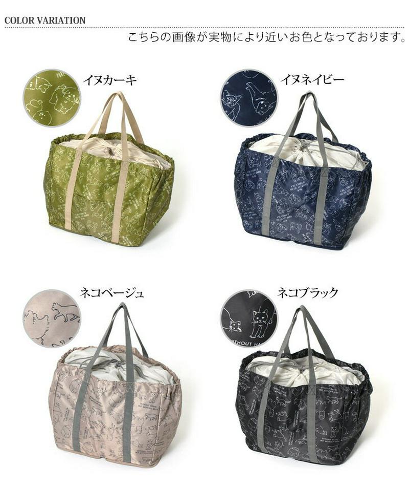 10％OFF！スーパーSALE★アニマル レジカゴバッグ レジかご トートバッグ レディース コンパクト エコバッグ 折りたたみ